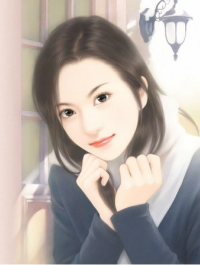 姑娘爱搞怪1:引狼进入室